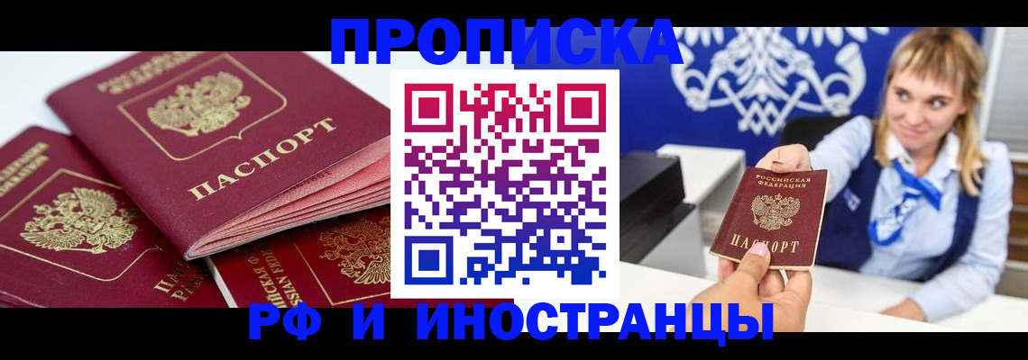 пропишу в квартире в Вихоревке