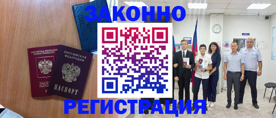 форма 3 в Вихоревке