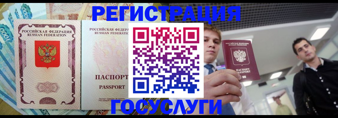 регистрация для школы в Вихоревке